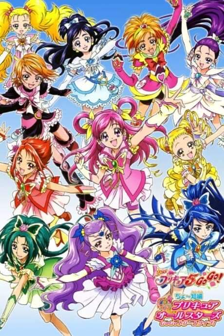 Pretty Cure All Stars GoGo Dream Live!